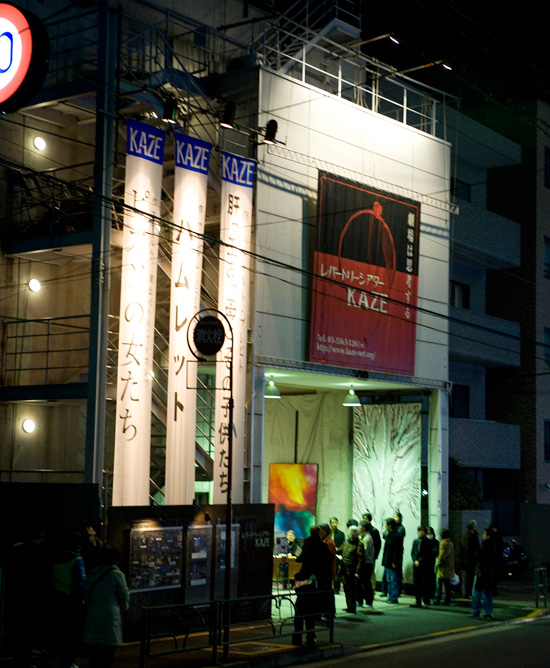 Au Japon nous sommes revenus…